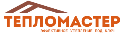 Утепление зданий и сооружений под ключ в Шатуре. Гарантия качества. 2026